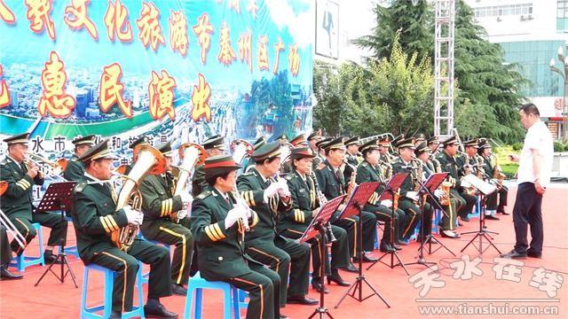 2019年伏羲文化旅游节广场文艺展演活动在龙城广场精彩上演