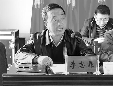 霖润民心 ——追记西峰区什社乡副乡长李志霖