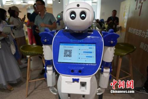 园区内的服务型机器人,可根据应用场景提供咨询解答。<a target='_blank' data-cke-saved-href='http://www.chinanews.com/' href='http://www.chinanews.com/' >中新网</a>记者刘湃 摄 园区内的服务型机器人,可根据应用场景提供咨询解答。<a target='_blank' data-cke-saved-href='http://www.chinanews.com/' href='http://www.chinanews.com/' >中新网</a>记者刘湃 摄
