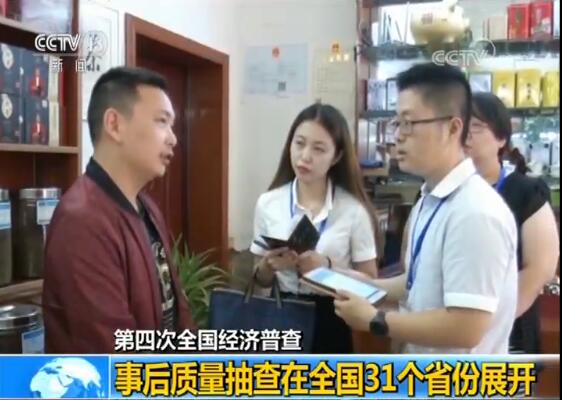 虚报经济总量_经济(3)