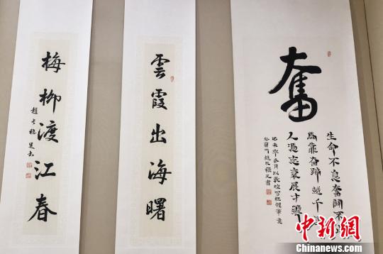 图为赵长稳的书法作品。 徐雪 摄 图为赵长稳的书法作品。 徐雪 摄