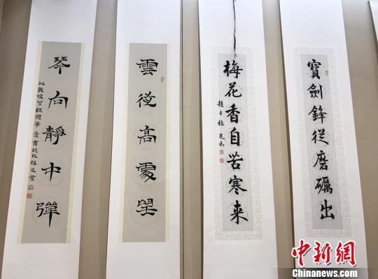 图为赵长稳的书法作品。 徐雪 摄 图为赵长稳的书法作品。 徐雪 摄