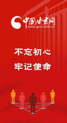 图解：中国共产党如何实现长期执政？习近平总书记这样说……