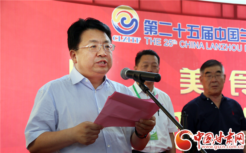 第二十五届兰洽会陇上美食博览会闭幕（图）
