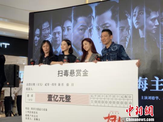 刘德华谈《扫毒2》:伤愈后首作意义非凡盼港片重焕光彩