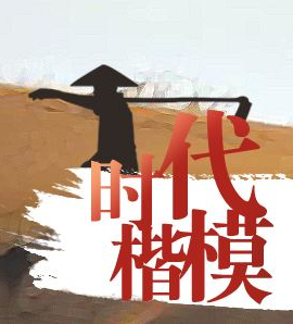 【榜样】“六老汉”治沙造林先进群体报告会走进宁夏