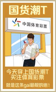 穿着潮T做公益,这个范儿很带感!