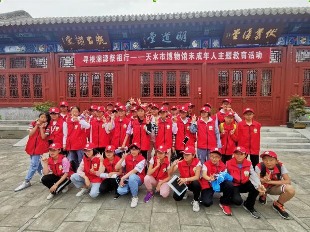 张掖市第一中学师生到天水市博物馆开展活动