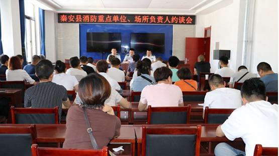 秦安县召开全县无证娱乐场所专项整治工作会议
