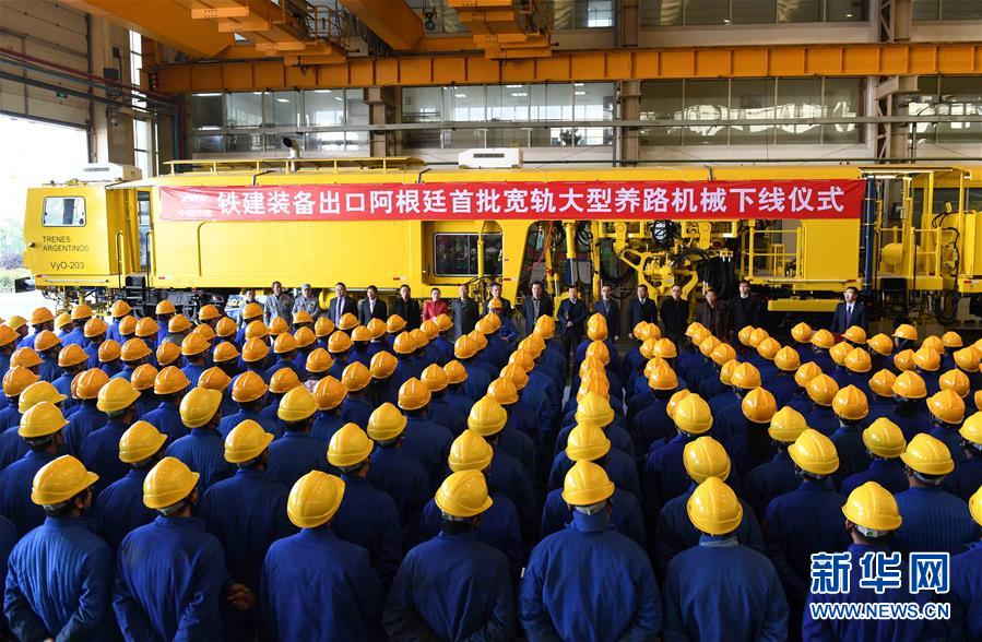 (新华全媒头条·图文互动)(2)舵稳当奋楫 风劲好扬帆——写在习近平主席提出中拉命运共同体理念五周年之际