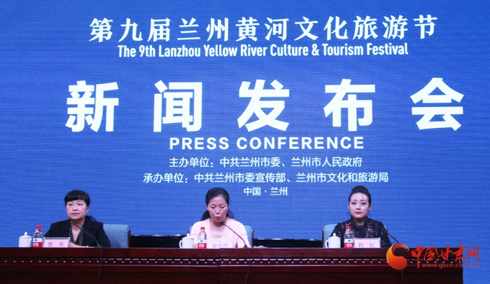 第九届兰州黄河文化旅游节将于8月7日至11日举行