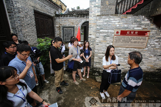 网记参观红八军旧址 感悟新闻人的初心使命(图)