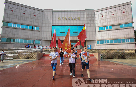 网媒记者走进龙州起义纪念馆追寻红色足迹（图）