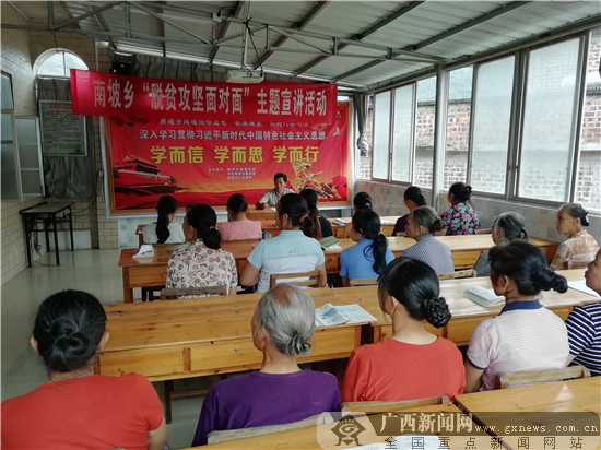 ¾¸Î÷ÄÏÆÂ£ºÀϵ³Ô±²»Íü³õÐÄ ÒåÎñ¿ª°ì¡°Å©¼Ò¿ÎÌá±