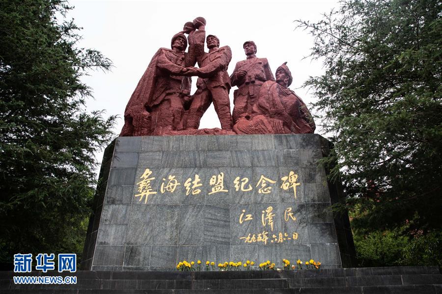 (壮丽70年·奋斗新时代——记者再走长征路·图文互动)(2)彝海结盟后,掩护红军旗的5400天——鲜为人知的彝家护旗故事