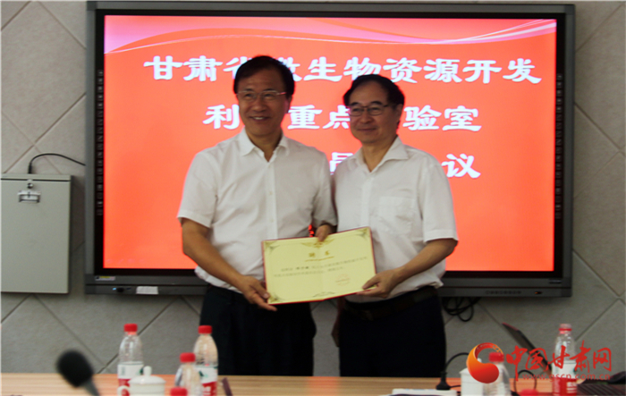中科院院士邓子新受聘甘肃省重点实验室 助推微生物科技研究