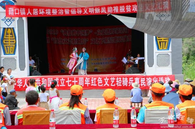 秦州区藉口镇:文化惠民谱新篇 助力脱贫战犹酣(图)