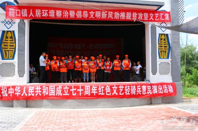 秦州区藉口镇:文化惠民谱新篇 助力脱贫战犹酣(图)