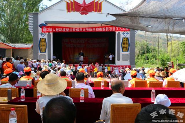 秦州区藉口镇:文化惠民谱新篇 助力脱贫战犹酣(图)