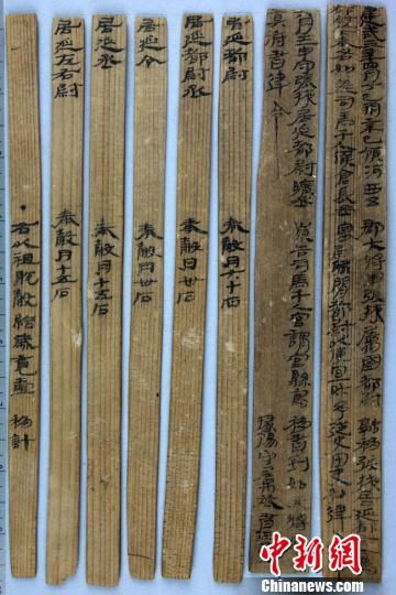 图为汉建武三年居延都尉吏奉例。 甘肃省文物局供图 摄 图为汉建武三年居延都尉吏奉例。 甘肃省文物局供图 摄