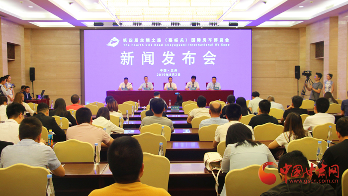 玩房车到甘肃 第四届丝绸之路（嘉峪关）国际房车博览会将于8月23日举行（图）