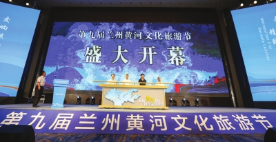 第九届黄河兰州攻略旅游节昨夜开幕文化一路向北图片