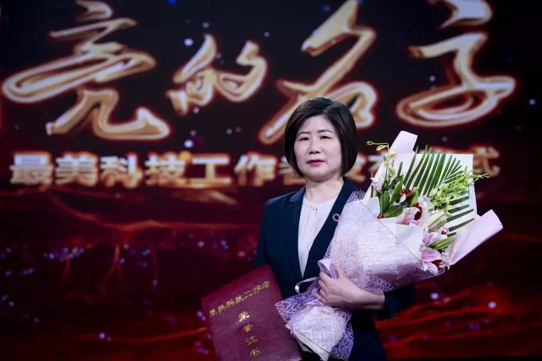 2019最美科技工作者:杨海燕