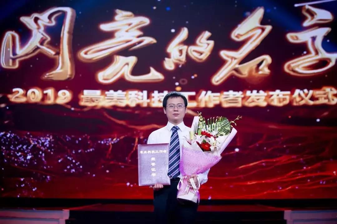 2019最美科技工作者:陈云霁
