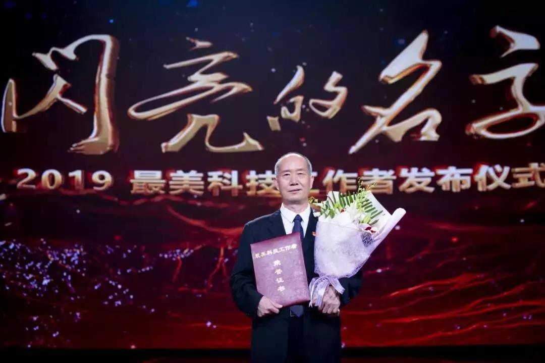 2019最美科技工作者:祁兴磊