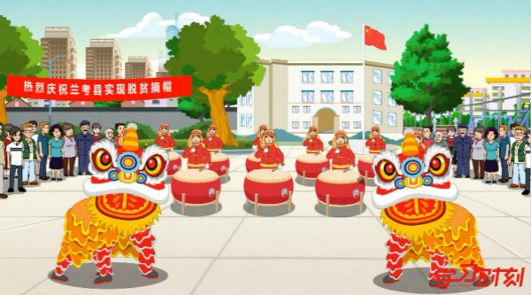 【学习？追梦时刻①】从“兰考之问”到兰考蝶变