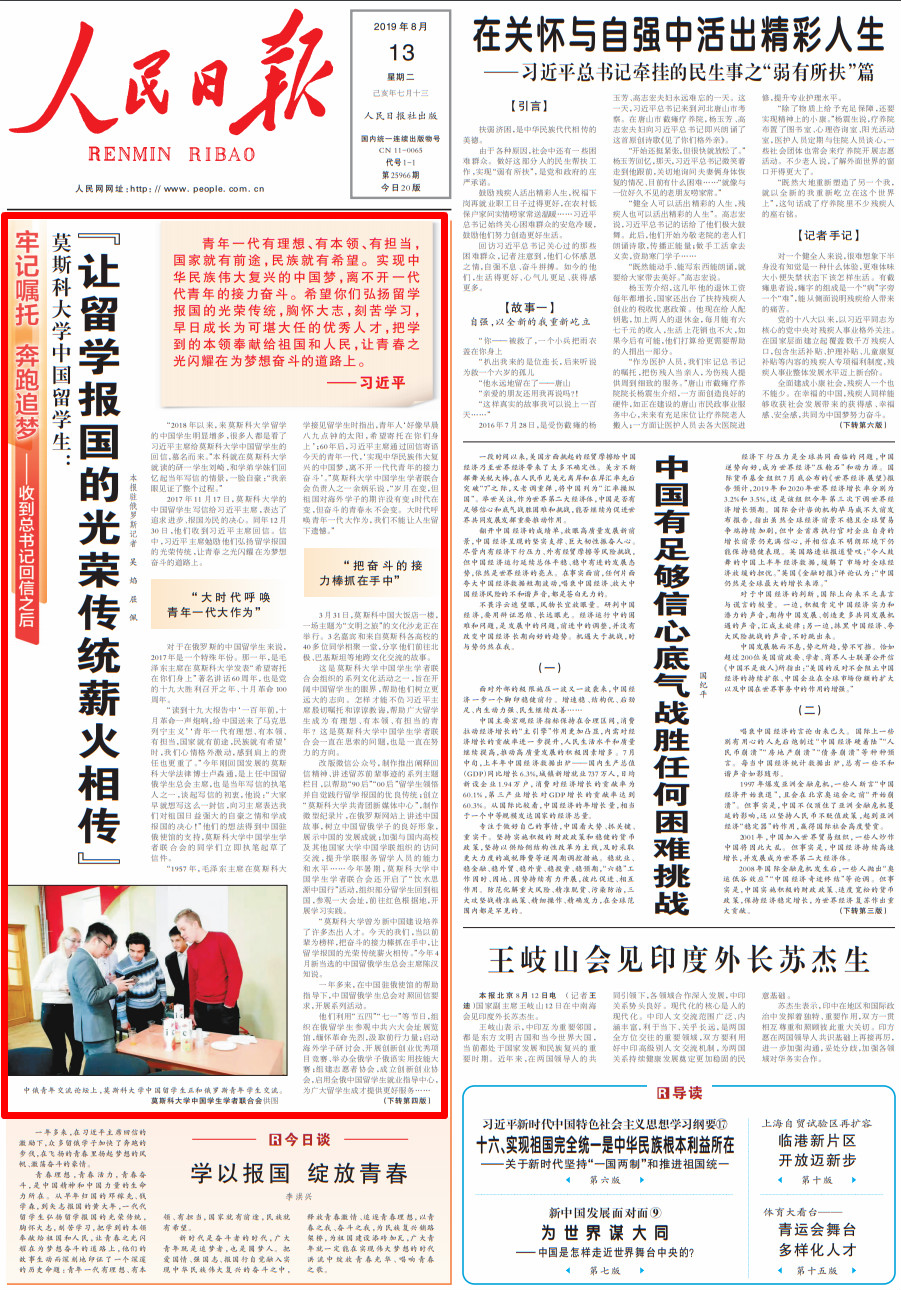 1565649907520900.jpg 版面_meitu_1.jpg