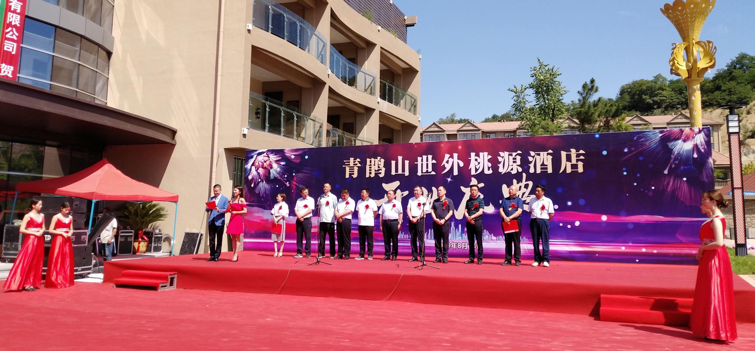 1565687773120166.jpg 清隽山.jpg