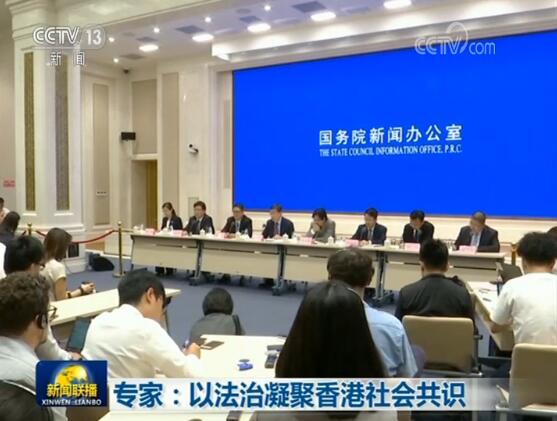 专家：以法治凝聚香港社会共识