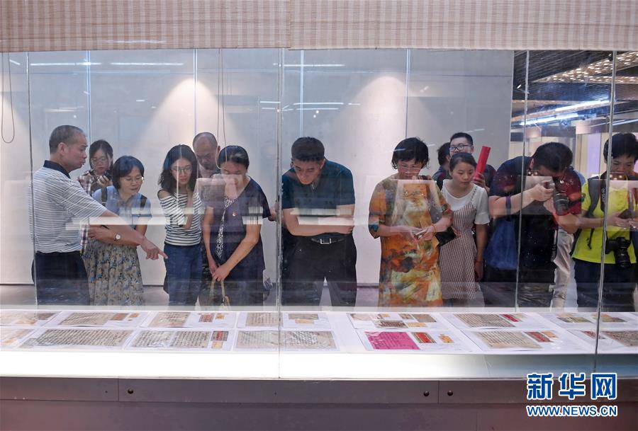 (社会)(4)福建举办侨批与金融历史文化展