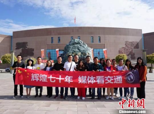 8月22日至25日,“辉煌70年,媒体看交通”采风团辗转甘肃酒泉、嘉峪关、陇南等地,探访甘肃公路建设的七十载变迁。图为采风团在位于酒泉市境内的甘肃公路博物馆前合影。 钟欣 摄 8月22日至25日,“辉煌70年,媒体看交通”采风团辗转甘肃酒泉、嘉峪关、陇南等地,探访甘肃公路建设的七十载变迁。图为采风团在位于酒泉市境内的甘肃公路博物馆前合影。 钟欣 摄