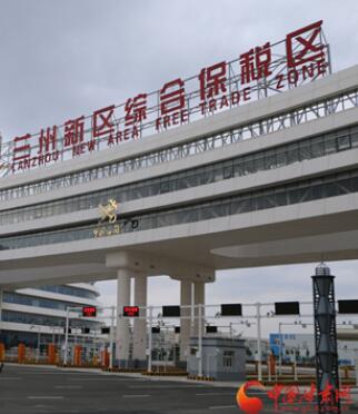 【开放】甘肃省积极构建全方位对外开放新格局
