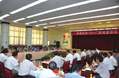 悠悠拥军情拳拳爱民心——兰州市西固区双拥工作综述