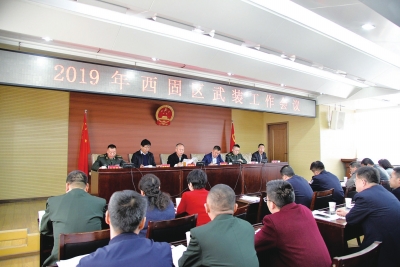悠悠拥军情拳拳爱民心——兰州市西固区双拥工作综述