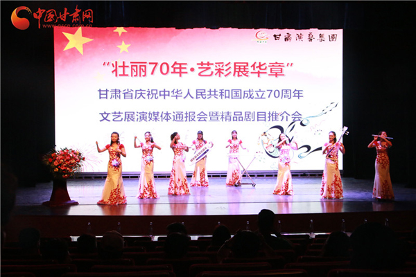 甘肃省庆祝中华人民共和国成立70周年文艺展演活动即将拉开帷幕（图）