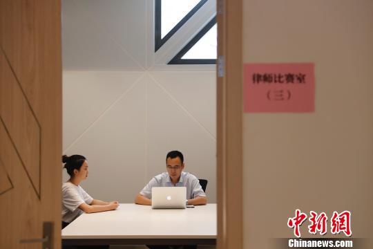 图为律师比赛室。主办方供图 图为律师比赛室。主办方供图
