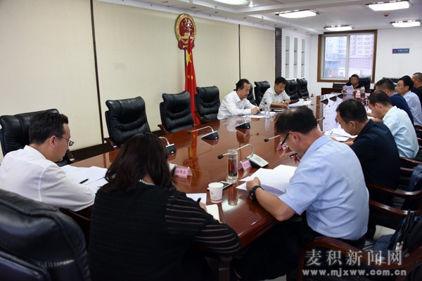 成少平主持召开天平高速公路重大项目建设协调保障推进会