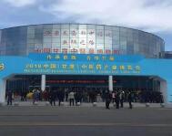 【成果】中国（甘肃）中医药产业博览会成果丰硕