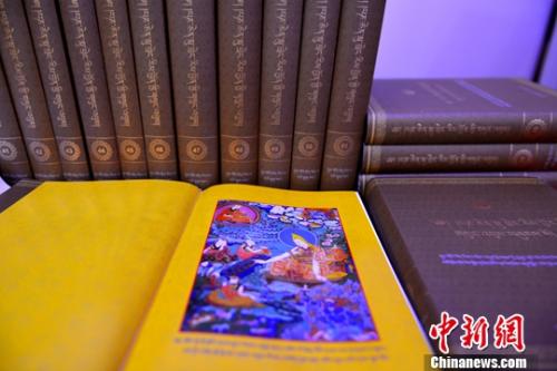 图为《历世班禅文集》。<a target='_blank' data-cke-saved-href='http://www.chinanews.com/' href='http://www.chinanews.com/'>中新社</a>记者 江飞波 摄 图为《历世班禅文集》。<a target='_blank' data-cke-saved-href='http://www.chinanews.com/' href='http://www.chinanews.com/'>中新社</a>记者 江飞波 摄