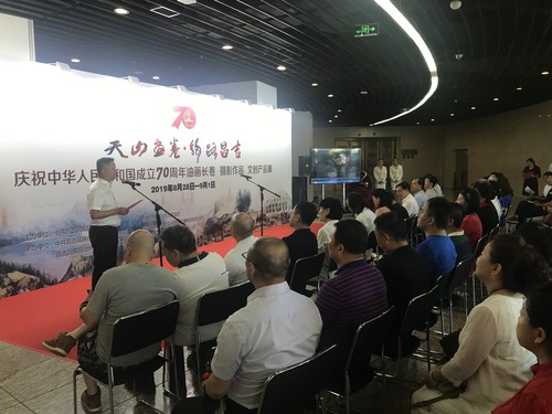 “天山画卷·丝路昌吉”展在京举办 微信图片_20190904105201