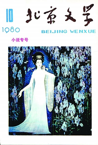 满怀敬意地开掘出普通人的美 满怀敬意地开掘出普通人的美