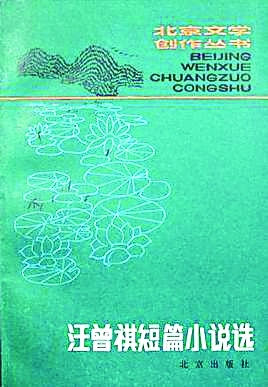 满怀敬意地开掘出普通人的美 满怀敬意地开掘出普通人的美