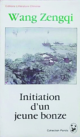 满怀敬意地开掘出普通人的美 满怀敬意地开掘出普通人的美