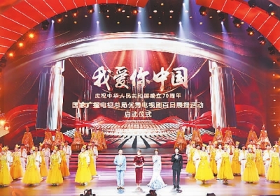 电视剧:展现历史 讴歌时代 电视剧:展现历史 讴歌时代