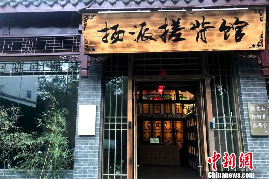 探访扬州“指尖上的非遗”:扬州搓背八轻八重八周到 探访扬州“指尖上的非遗”:扬州搓背八轻八重八周到