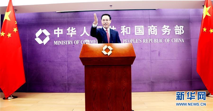 (图文互动)商务部:中美双方工作层将于近期见面